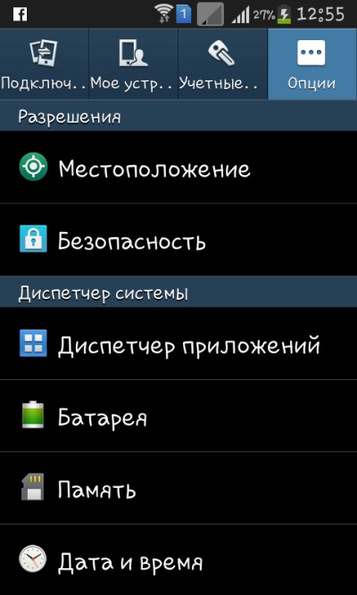วิธีการติดตั้ง Navigator