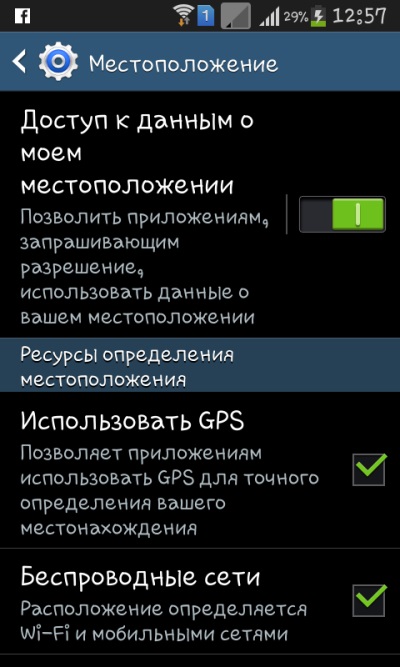 วิธีการติดตั้ง Navigator