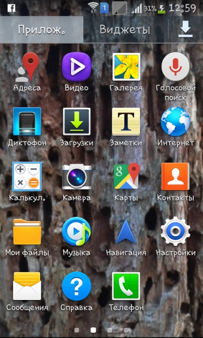 วิธีการติดตั้ง Navigator