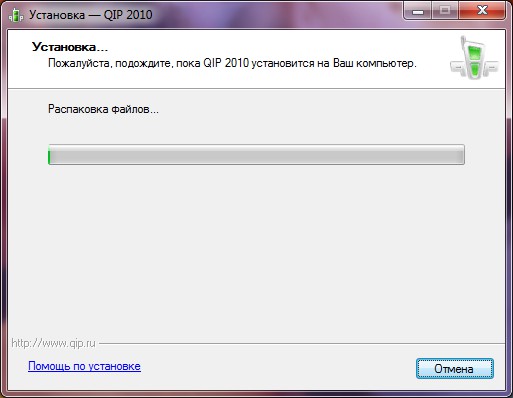 วิธีการติดตั้ง QIP? วิธีการติดตั้ง QIP?