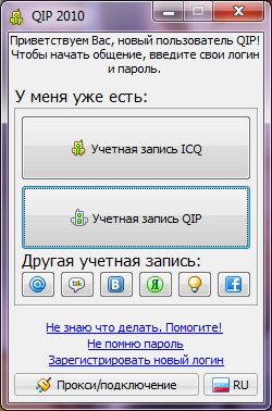 วิธีการติดตั้ง QIP? วิธีการติดตั้ง QIP?