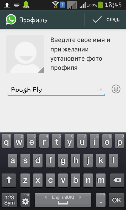 วิธีการติดตั้ง Whatsapp