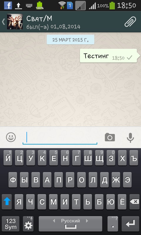 วิธีการติดตั้ง Whatsapp