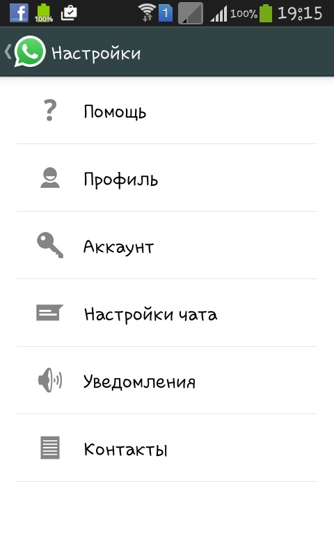 วิธีการติดตั้ง Whatsapp