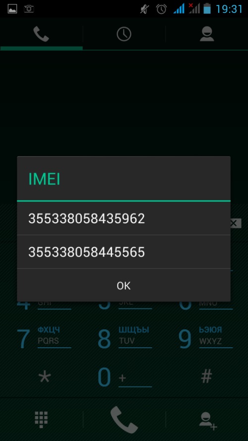 วิธีค้นหา IMEI