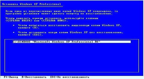 วิธีเรียกคืนระบบผ่าน BIOS โดยไม่ใช้ดิสก์ วิธีเรียกคืนระบบผ่าน BIOS: Windows 7, 8, XP