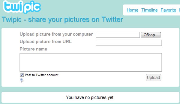 ฉันจะอัปโหลดภาพไปยัง Twitter ได้อย่างไร? ฉันจะอัปโหลดภาพไปยัง Twitter ได้อย่างไร?