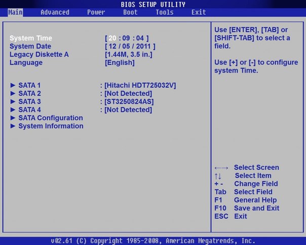 วิธีการเริ่มต้นคอมพิวเตอร์ผ่าน BIOS