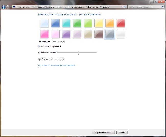 การกำหนดค่า Windows 7 ในแบบของคุณ