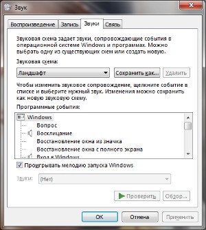 การกำหนดค่า Windows 7 ในแบบของคุณ