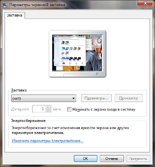 การกำหนดค่า Windows 7 ในแบบของคุณ