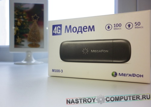 วิธีการแฟลชโมเด็ม MegaFon