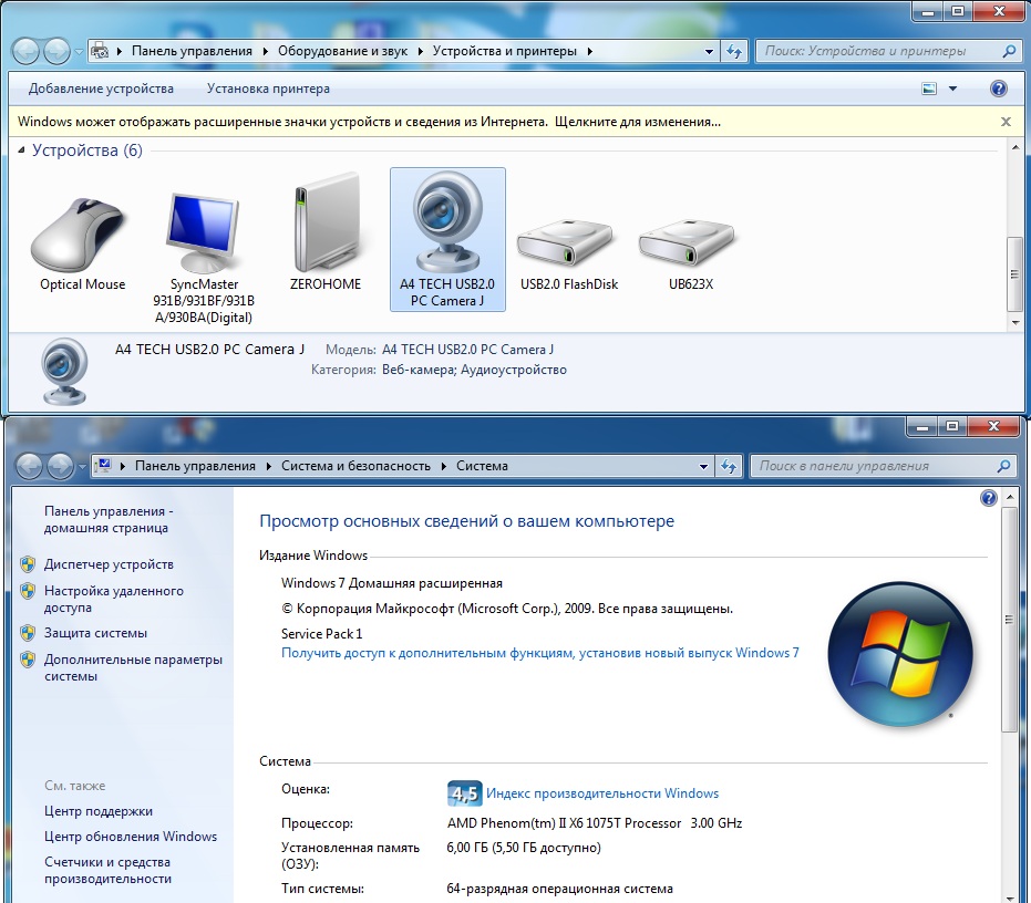 เปิดกล้องใน Windows 7