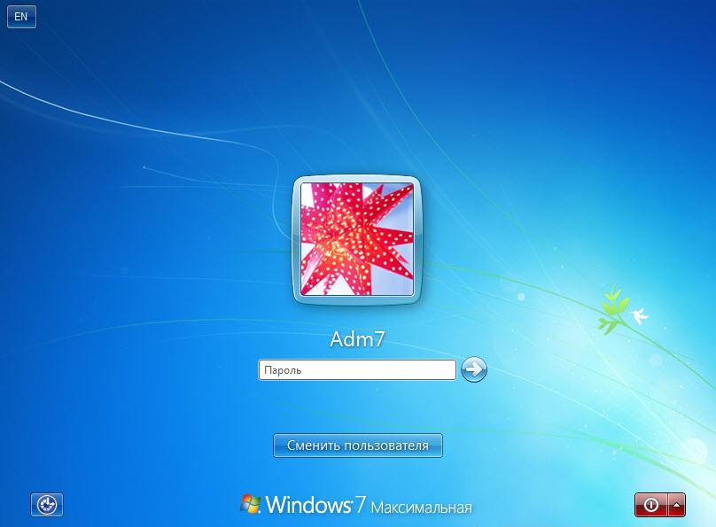 ฉันลืมรหัสผ่านเครื่องคอมพิวเตอร์ของฉัน: ฉันควรทำอย่างไร