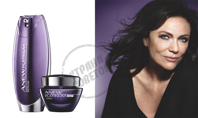Avon Anew Platinum Serum, ครีมกลางคืน