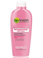 Garnier Intensive Care Body Milk Moisturizing สำหรับผิวแห้ง