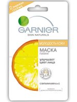 Garnier Skin Naturals ผิวหน้าสำหรับผิวอ่อนเยาว์