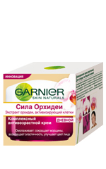 Garnier พลังของกล้วยไม้