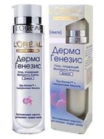 Derma Genesis บำรุงกลางวัน Derma Genesis บำรุงกลางวัน