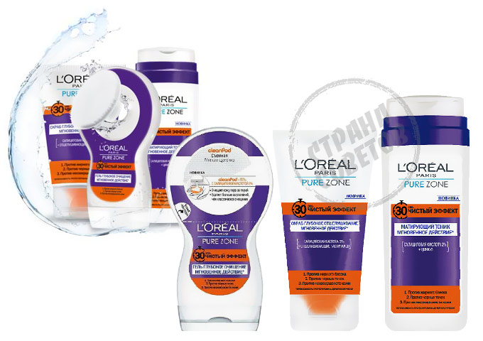 เอลฟ์เอฟเฟค Pure Effect ของ L'Oreal