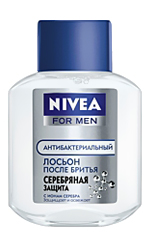 Nivea For Men เงินกลาโหม
