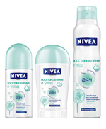 Nivea ความสงบและการดูแล Nivea ความสงบและการดูแล