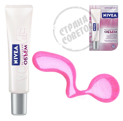 Nivea "Natural Volume" บาล์มลิปบาล์ม