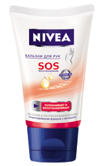 Nivea SOS Balm มือ