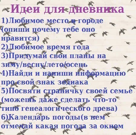 วิธีการเก็บบันทึกส่วนบุคคล