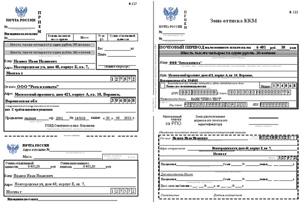 เงินสดในการจัดส่งคืออะไร