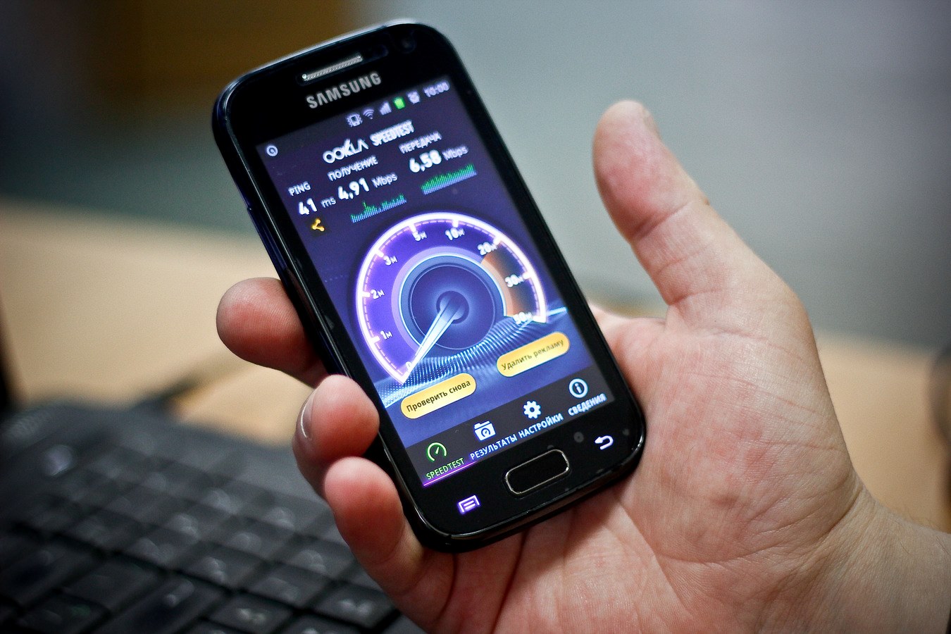 โทรศัพท์บน Android