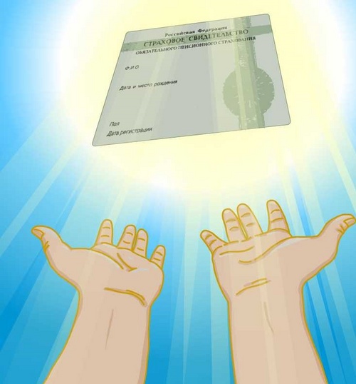 วิธีรับ SNILS ผ่านพอร์ทัลของ State Service