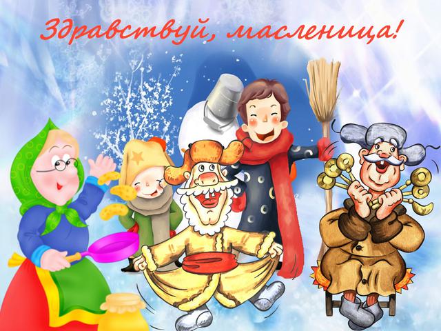 วิธีการวาด Shrovetide? วาดวันหยุดฤดูใบไม้ผลิกับเด็ก ๆ