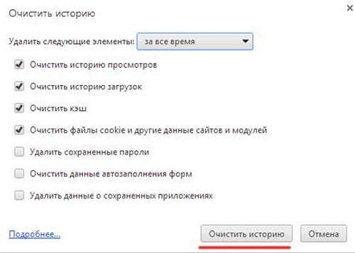 ทำความสะอาดประวัติการเข้าชมเบราว์เซอร์ Yandex