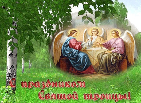 งานเลี้ยงของ Holy Trinity ในปีพ. ศ. 2016 - วันที่ของออร์โธดอกซ์และคาทอลิก
