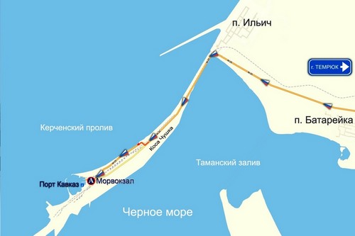 ไปที่ Kerch crossing: เคล็ดลับที่มีประโยชน์หมายเลขโทรศัพท์เว็บไซต์