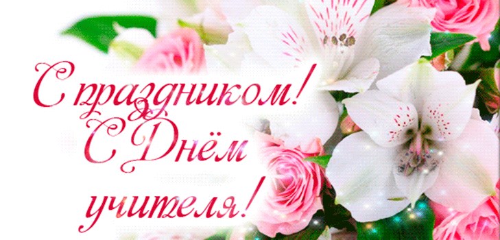 การ์ดที่ดีที่สุดในวันครูปี 2017