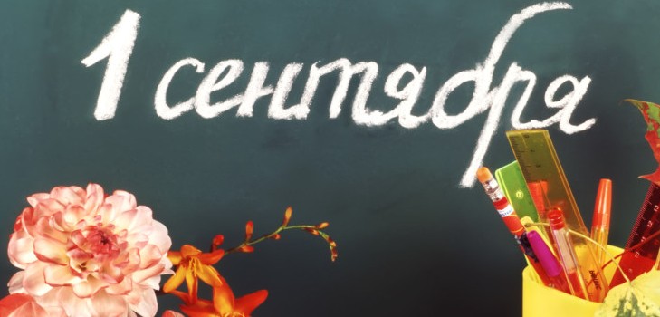 เพลงเกี่ยวกับโรงเรียน: เด็กสมัยใหม่ตลกสำหรับคอร์ดกีตาร์