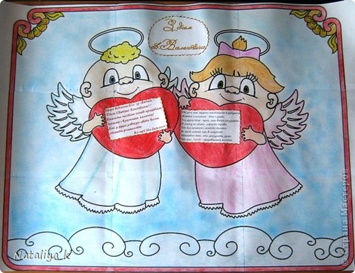 โปสเตอร์สำหรับวันวาเลนไทน์