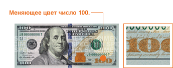 เงินปลอม: รู้ได้อย่างไรว่าปลอมเงิน 100 เหรียญ? เงินปลอม: รู้ได้อย่างไรว่าปลอมเงิน 100 เหรียญ?