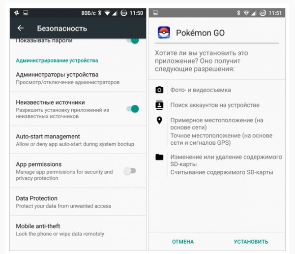 วิธีการดาวน์โหลดฟรี Pokemon GO ในรัสเซียและเกมที่คล้ายกันบน Androyd และบน iPhone จากเว็บไซต์อย่างเป็นทางการ
