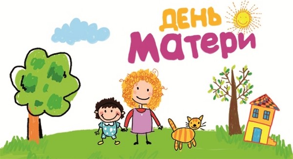 Sms with Mother's Day - สั้นตลกในบทกวีและร้อยแก้ว ข้อความแสดงความยินดีกับคุณแม่พี่สาวแฟนแม่สามีผู้หญิงที่คุ้นเคย