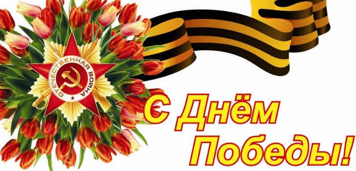 ทักทายบทกวีที่ดีที่สุดภายในวันที่ 9 พฤษภาคม