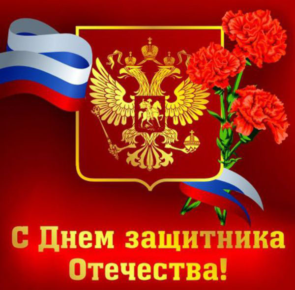 บทกวีที่ 23 กุมภาพันธ์สำหรับเพื่อนร่วมงานแสดงความยินดีให้กับชายและคู่ค้าที่ทำงาน: ตลกขบขัน, อารมณ์ขันในองค์กร