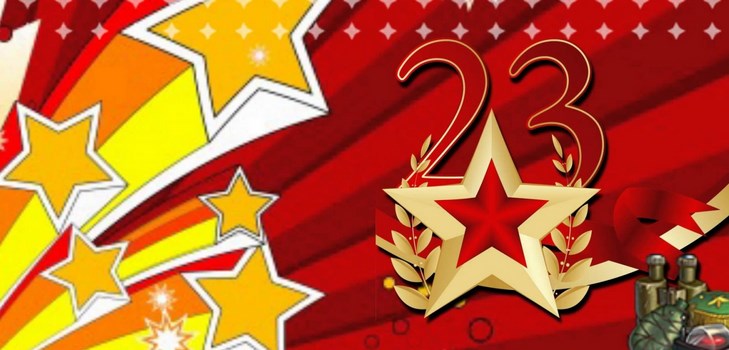 บทกวีสำหรับ 23 กุมภาพันธ์พ่อและปู่