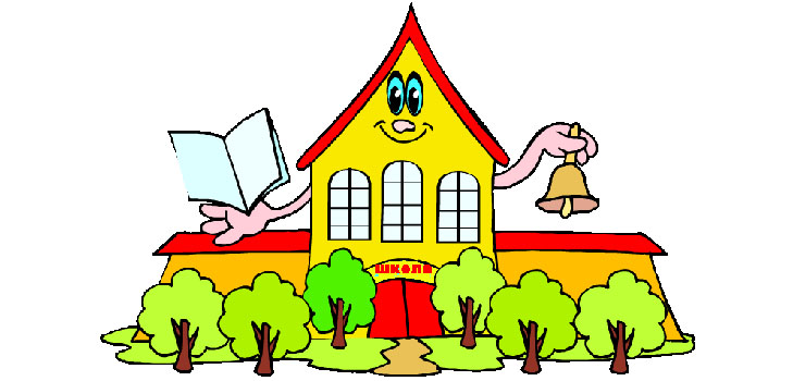 บทกวีสั้น ๆ สั้น ๆ เกี่ยวกับโรงเรียนสำหรับเด็ก