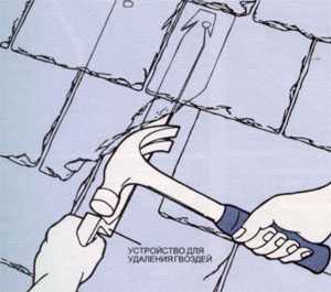 ซ่อมหลังคาบ้าน