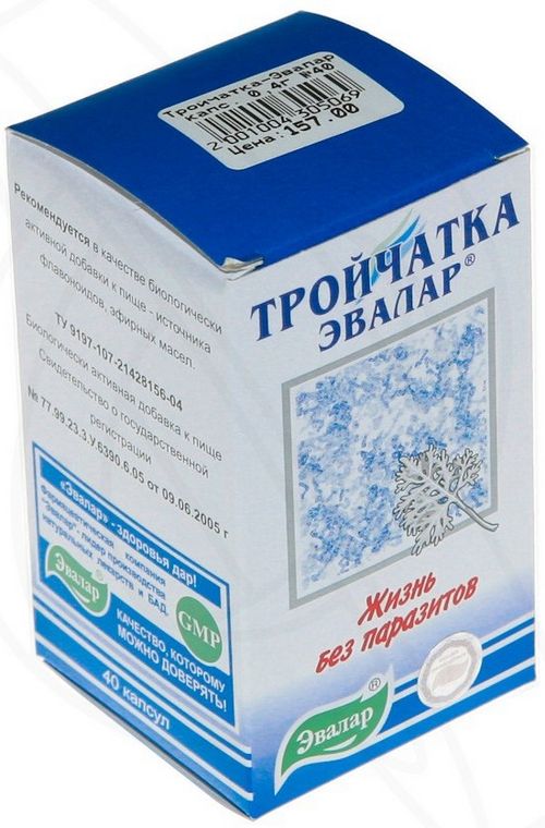 รีวิวТройчаткаэвалар